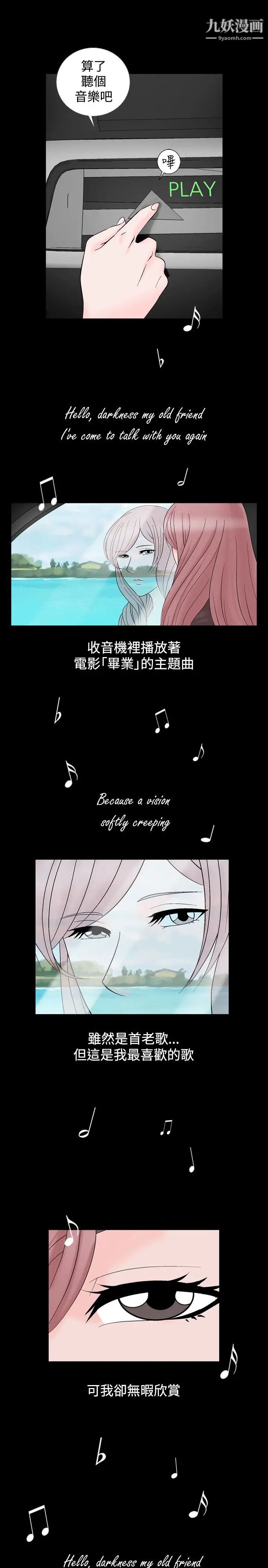 人妻性解放1-2季第12话