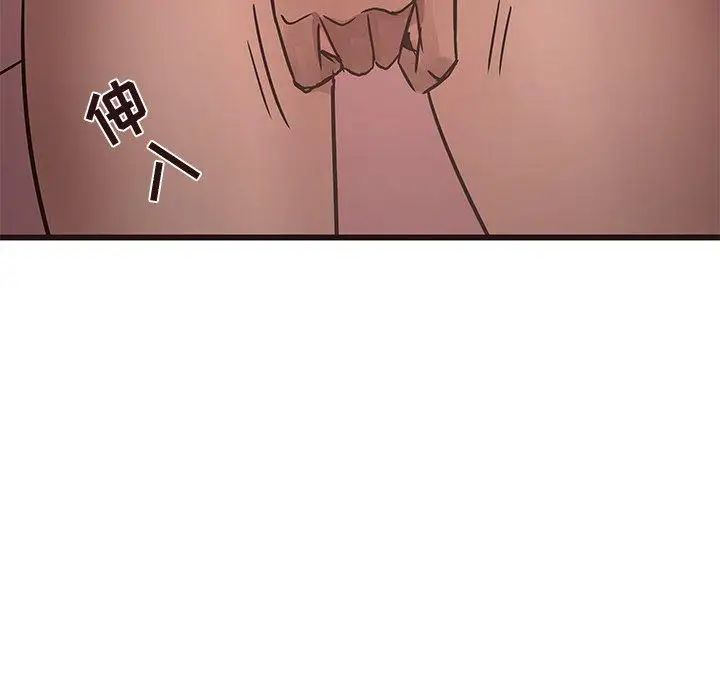 笨蛋哥哥第20话