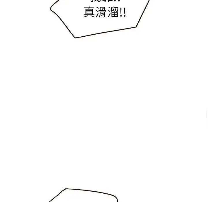 笨蛋哥哥第20话