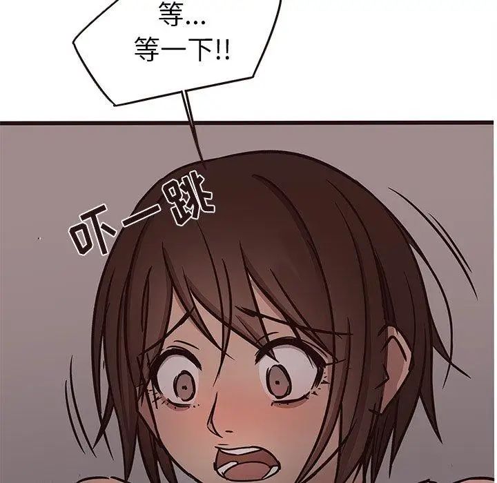 笨蛋哥哥第20话