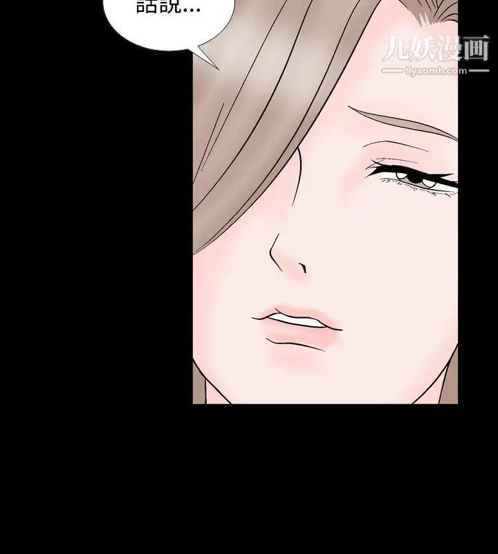 人妻性解放1-2季第13话