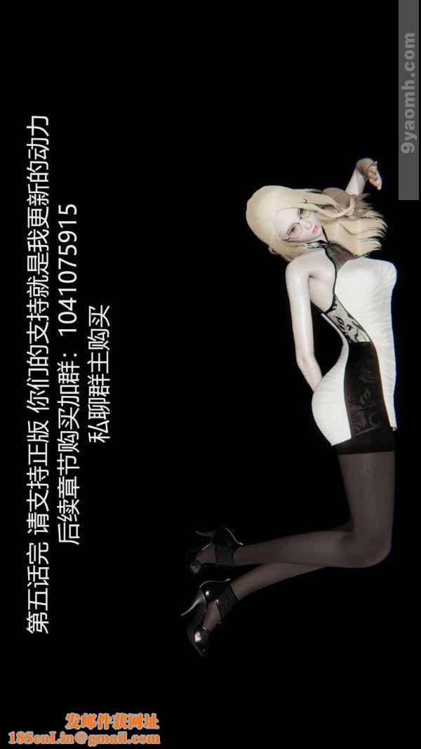 [3D]色灵系统+番外第05章-04话