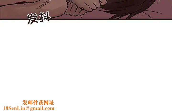 笨蛋哥哥第20话