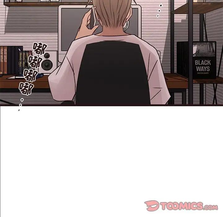 笨蛋哥哥第21话