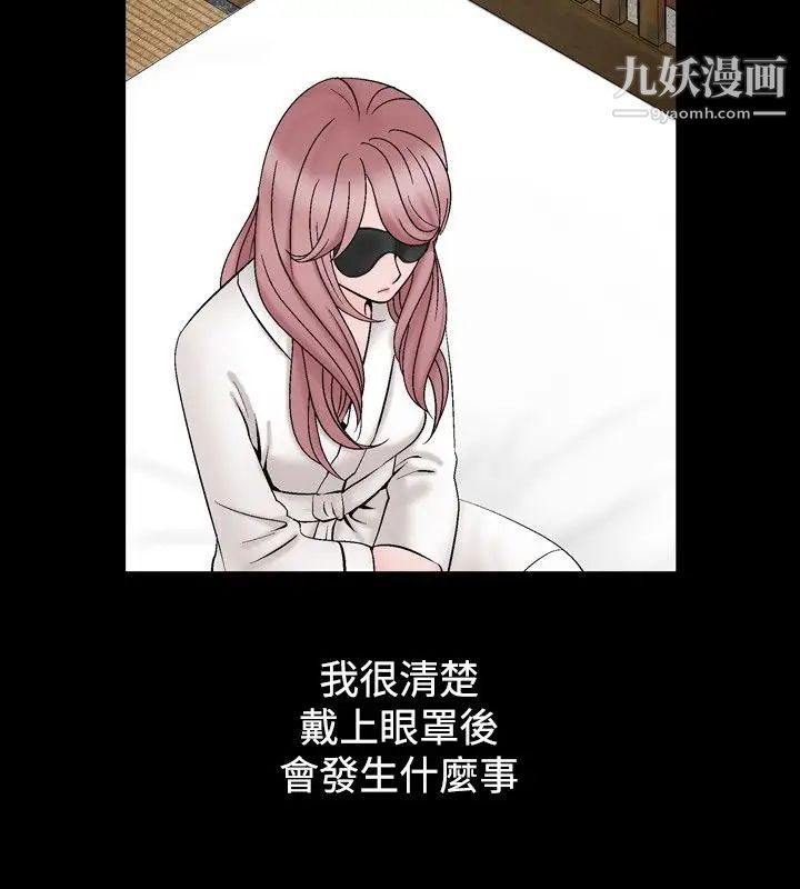 人妻性解放1-2季第13话