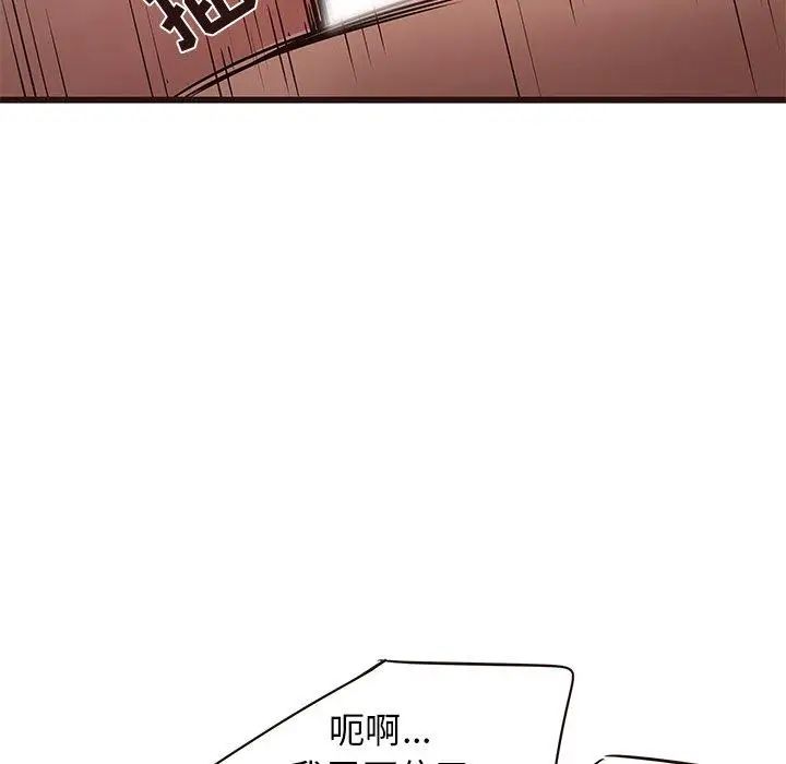 笨蛋哥哥第21话