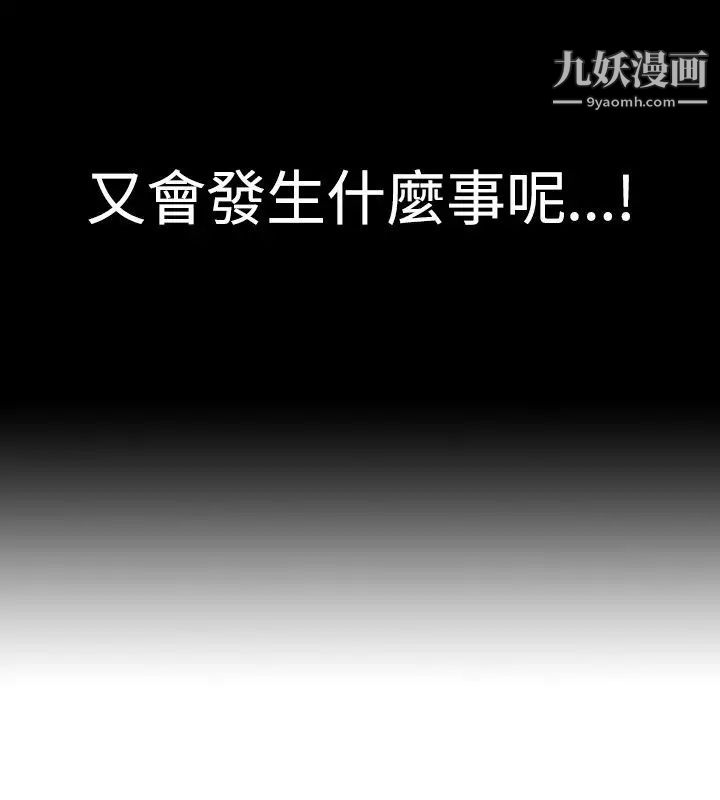 人妻性解放1-2季第13话