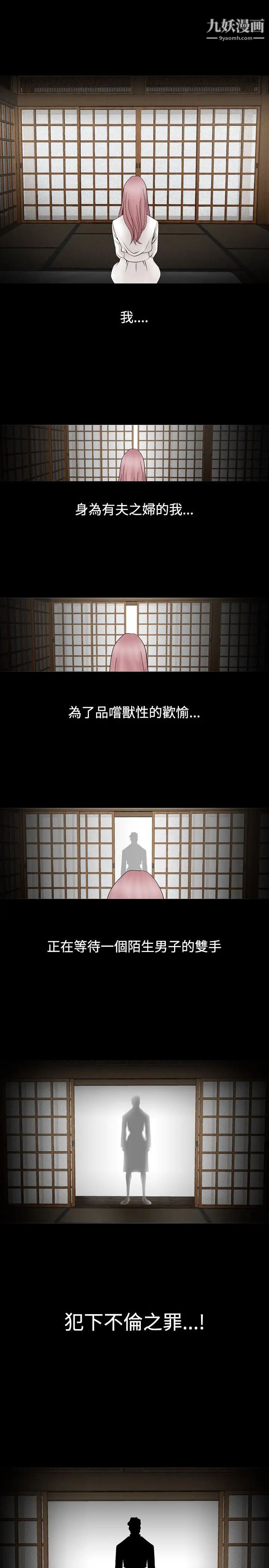 人妻性解放1-2季第14话