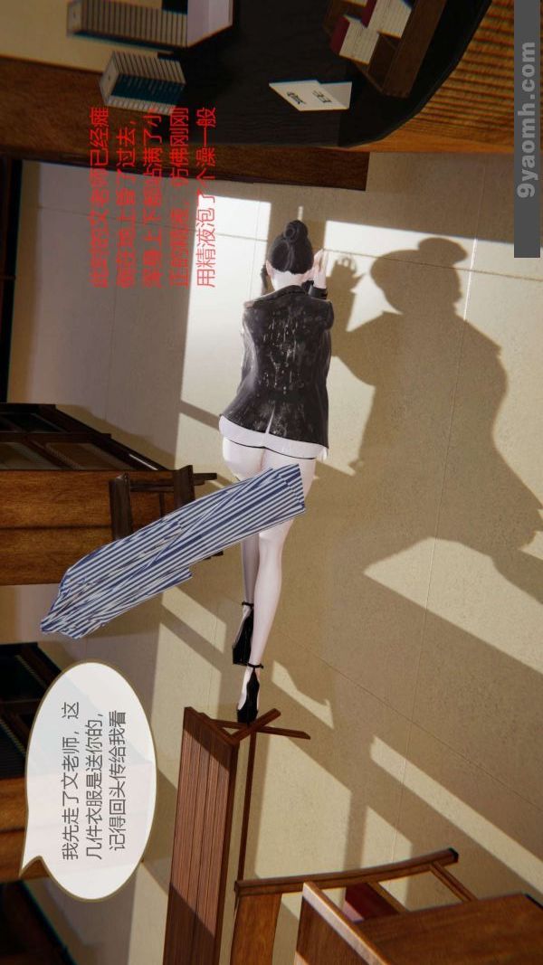 [3D]色灵系统+番外第06章-01话