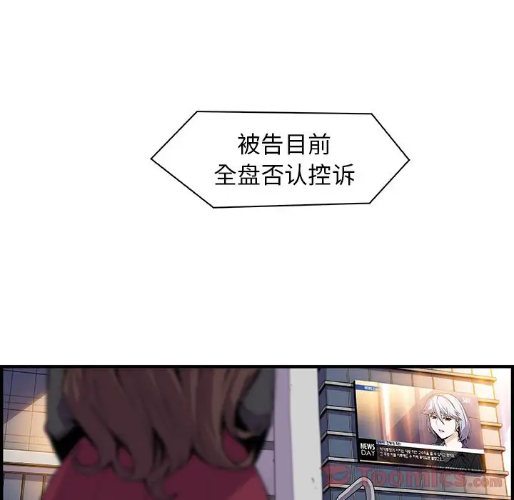 你和我的小秘密第54章