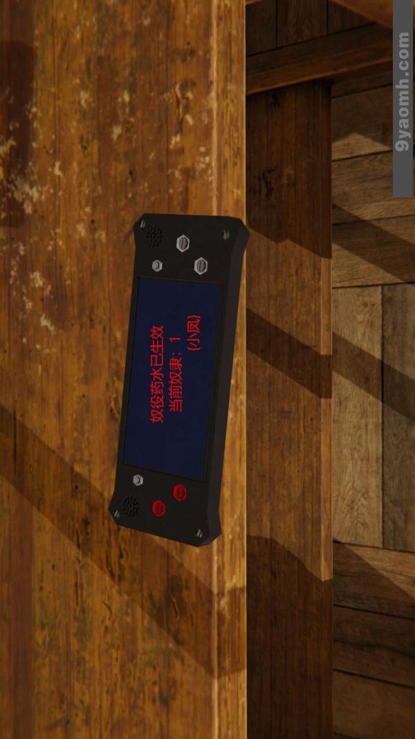 [3D]色灵系统+番外第06章-01话