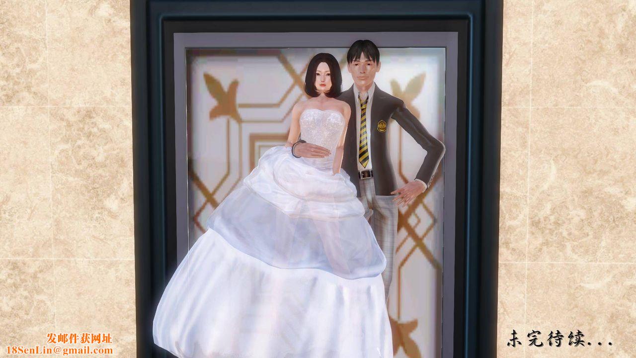 [3D]白洁珍藏版第01话