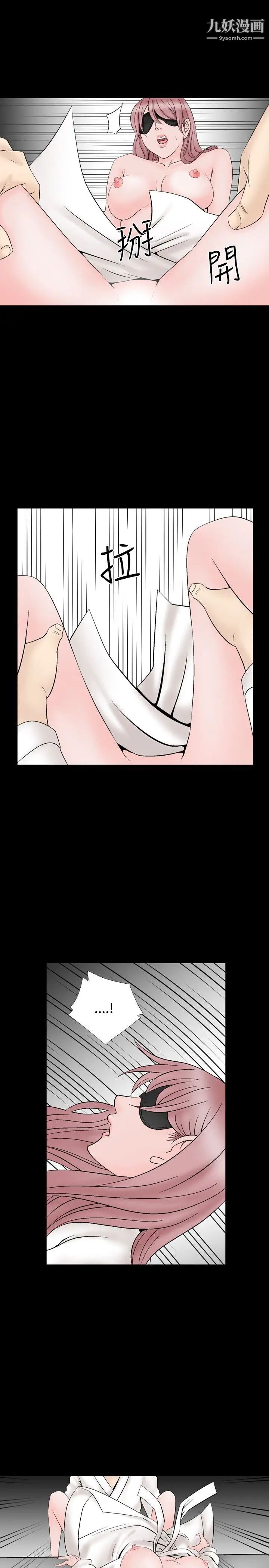 人妻性解放1-2季第14话