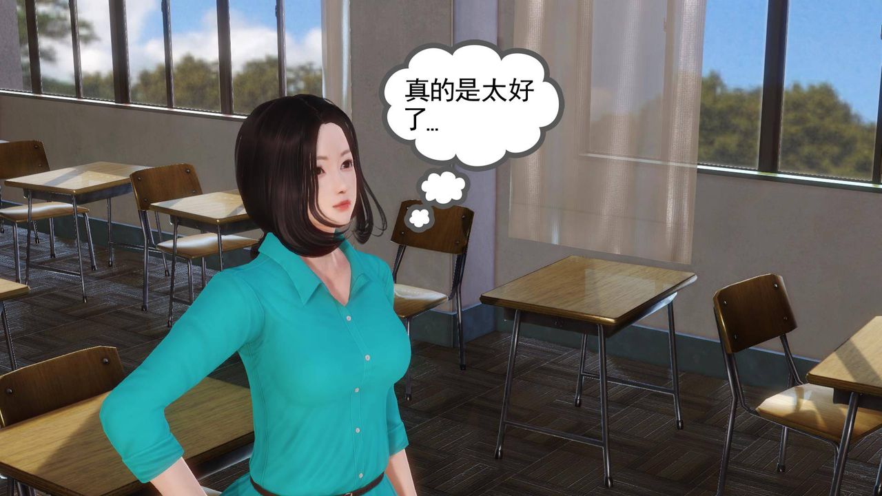 [3D]白洁珍藏版第02话