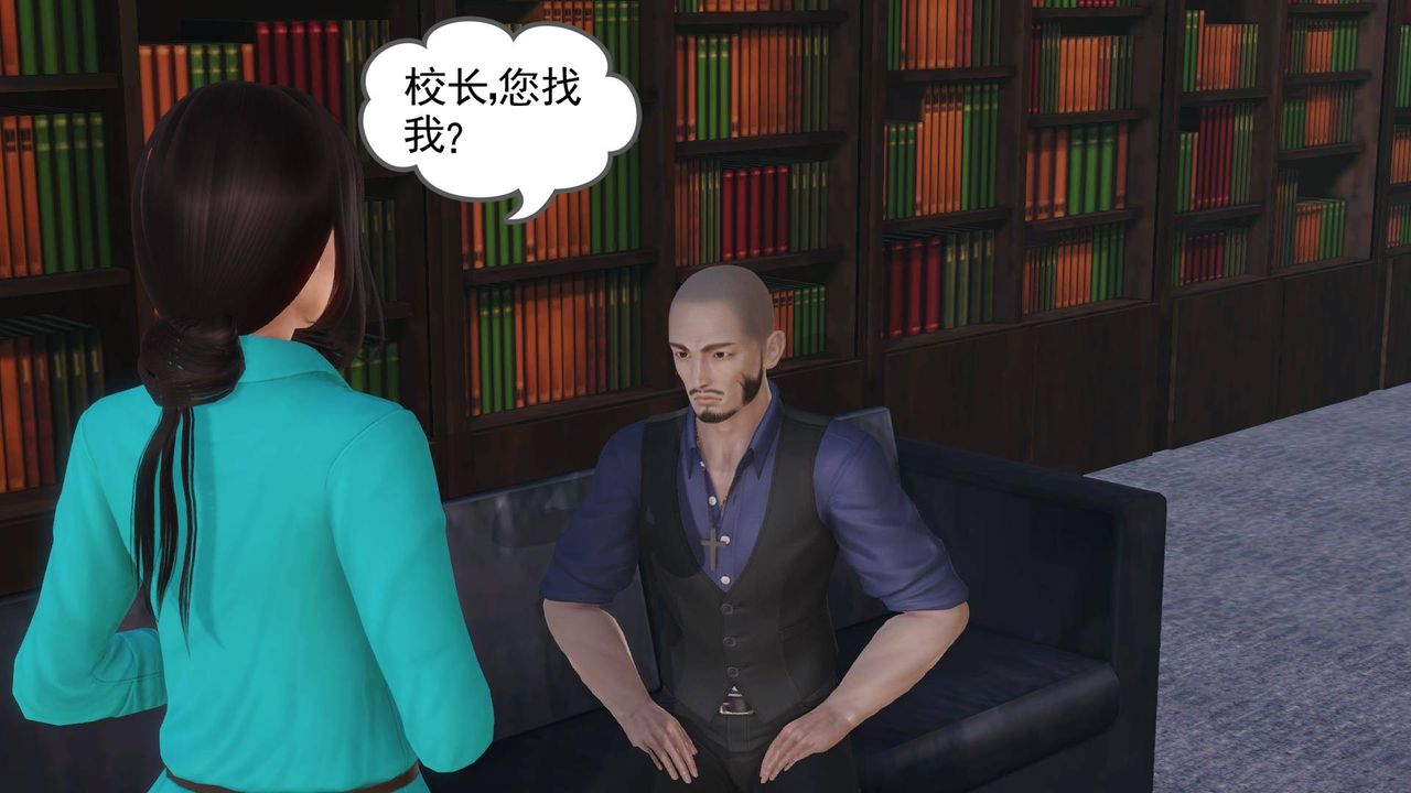 [3D]白洁珍藏版第02话