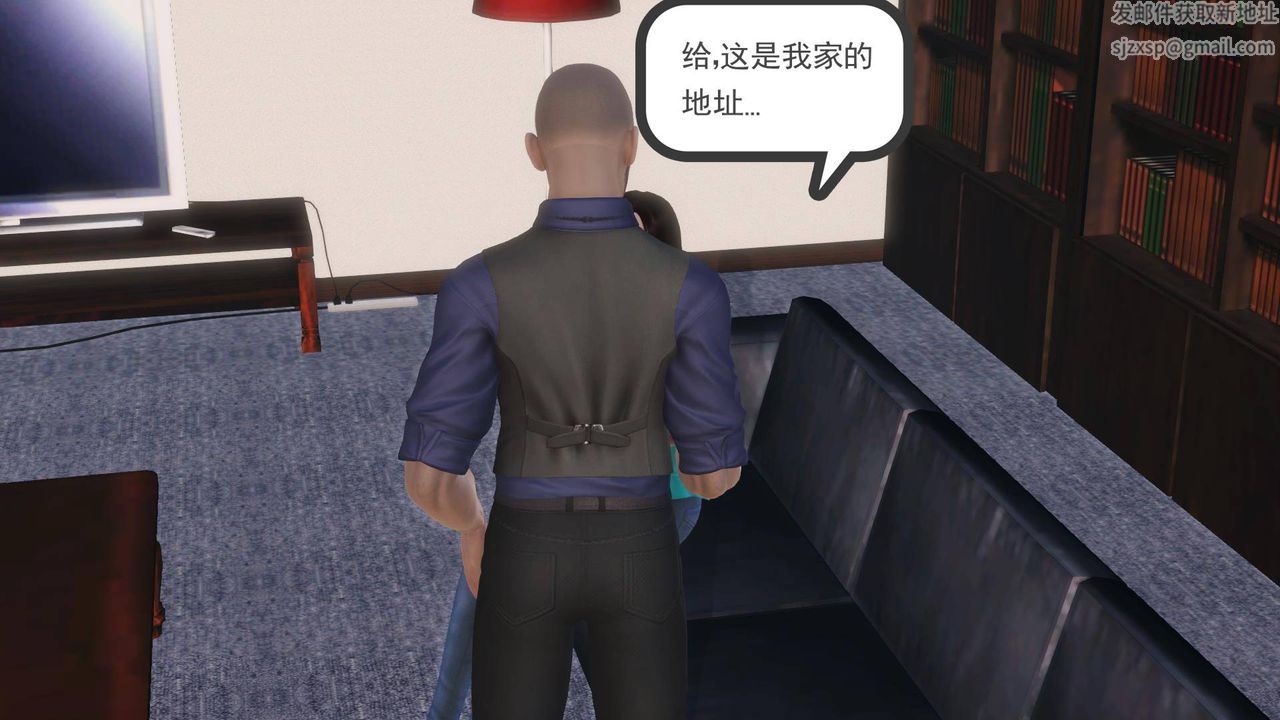 [3D]白洁珍藏版第02话