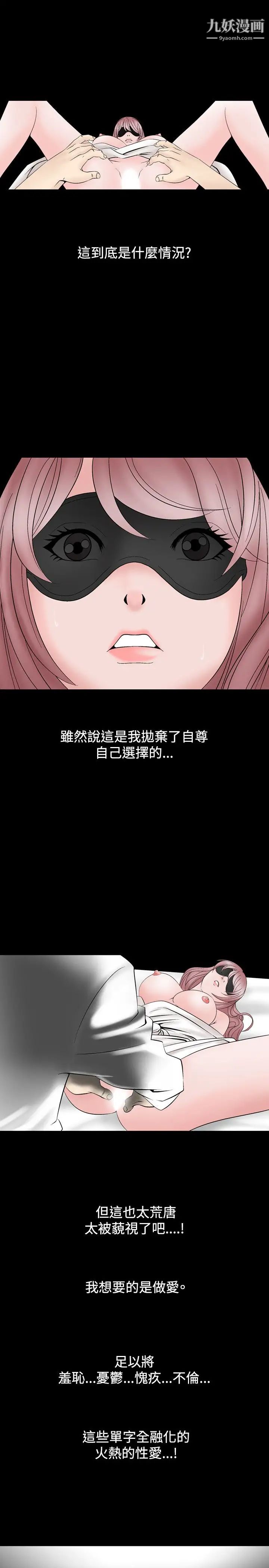 人妻性解放1-2季第15话