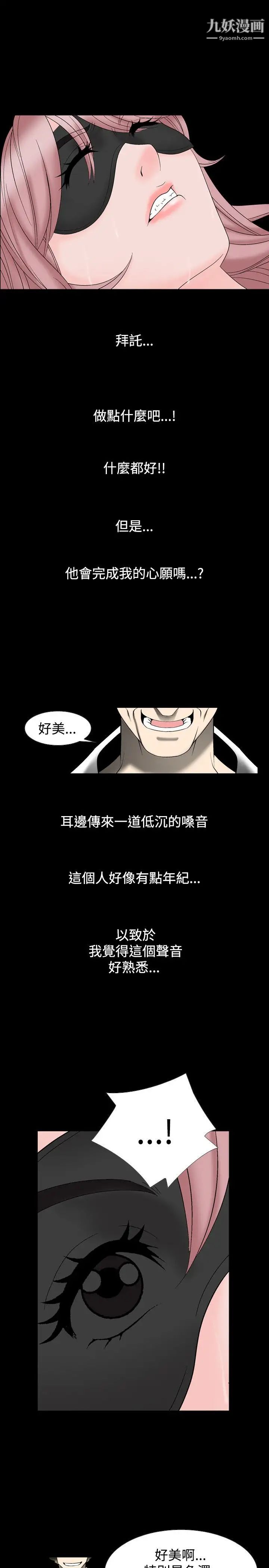 人妻性解放1-2季第15话