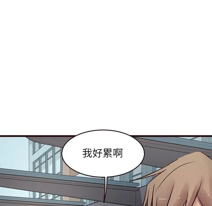 笨蛋哥哥第21话