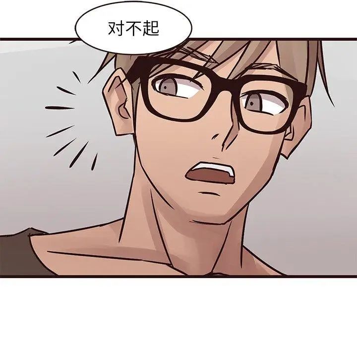 笨蛋哥哥第21话