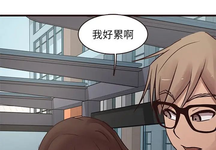 笨蛋哥哥第22话