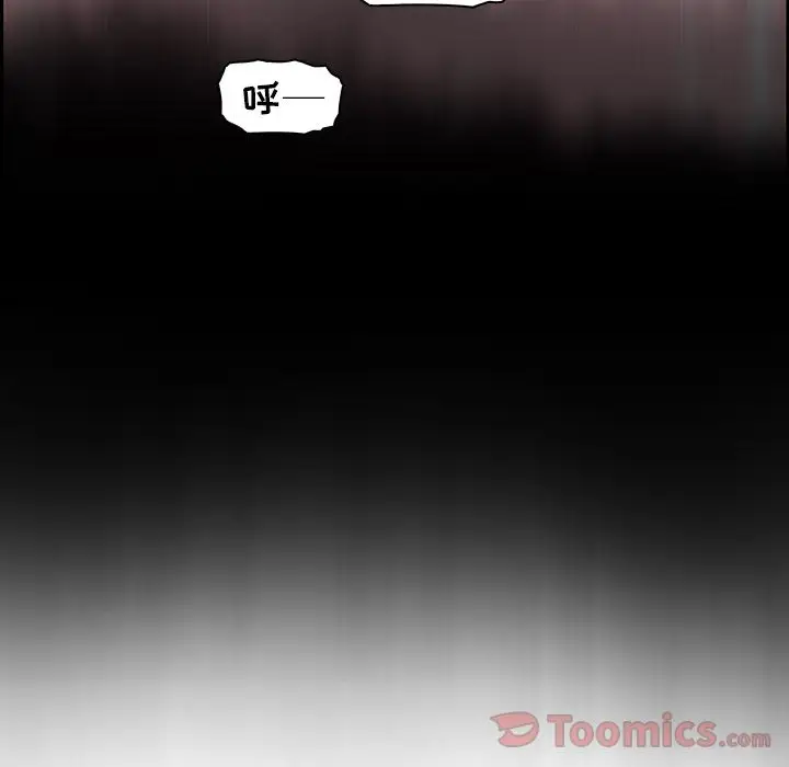 你和我的小秘密第54章