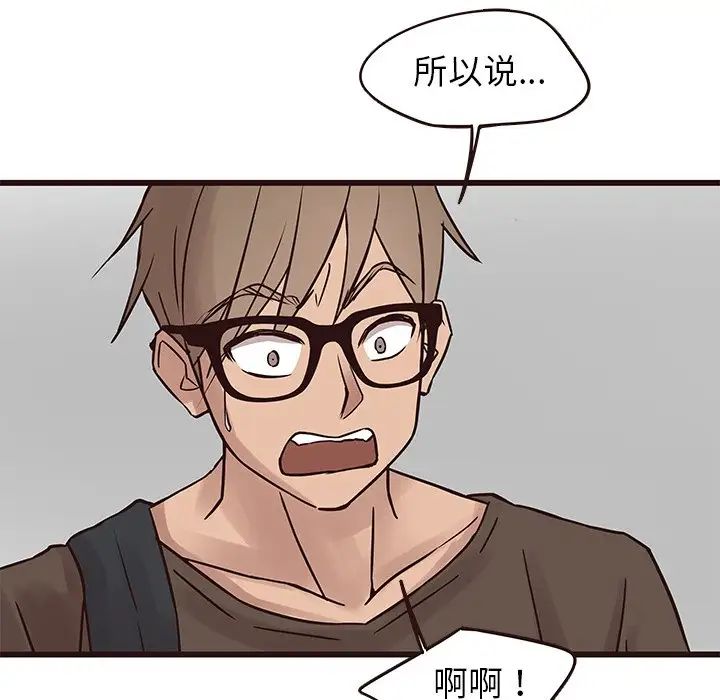 笨蛋哥哥第22话