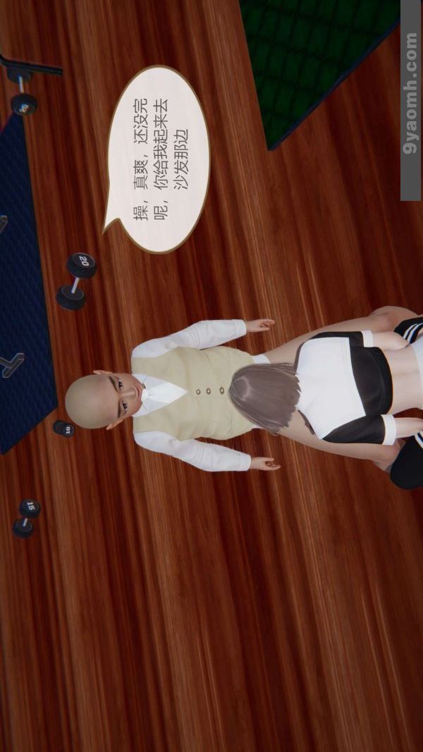 [3D]色灵系统+番外第06章-03话