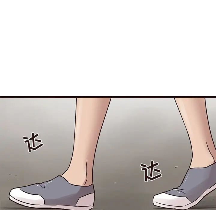 笨蛋哥哥第22话