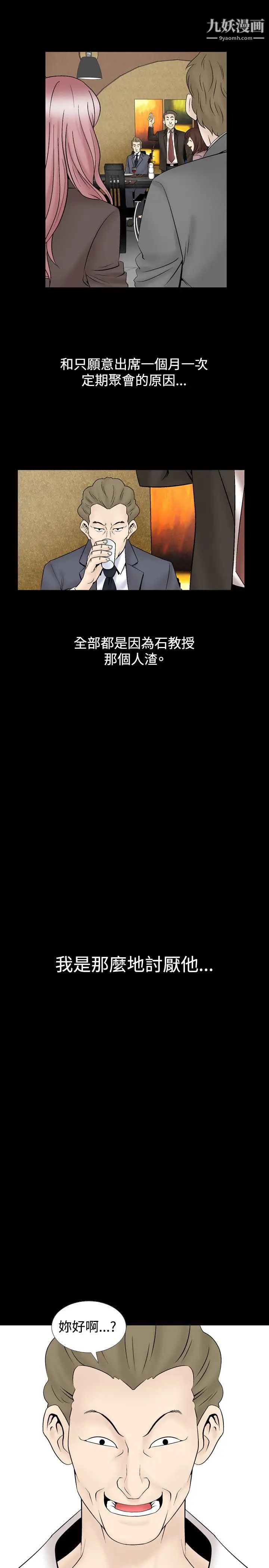 人妻性解放1-2季第16话