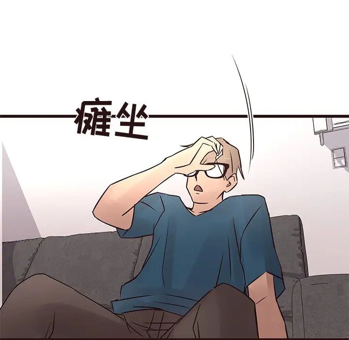 笨蛋哥哥第22话