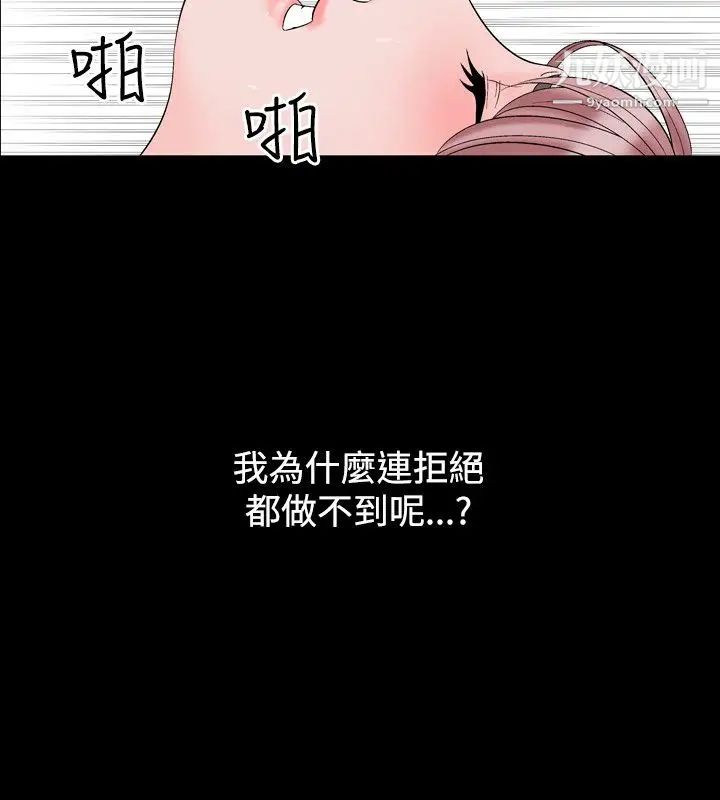 人妻性解放1-2季第17话