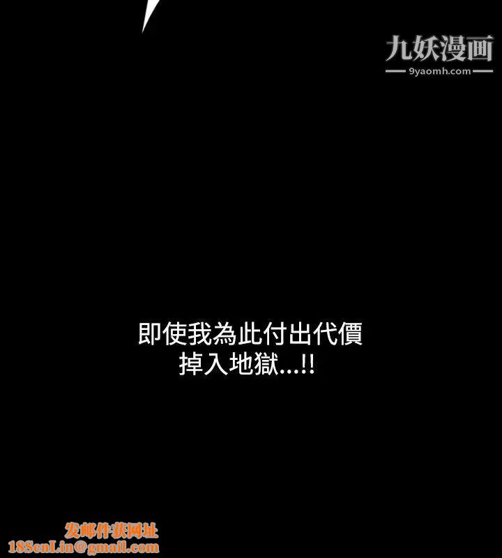 人妻性解放1-2季第17话