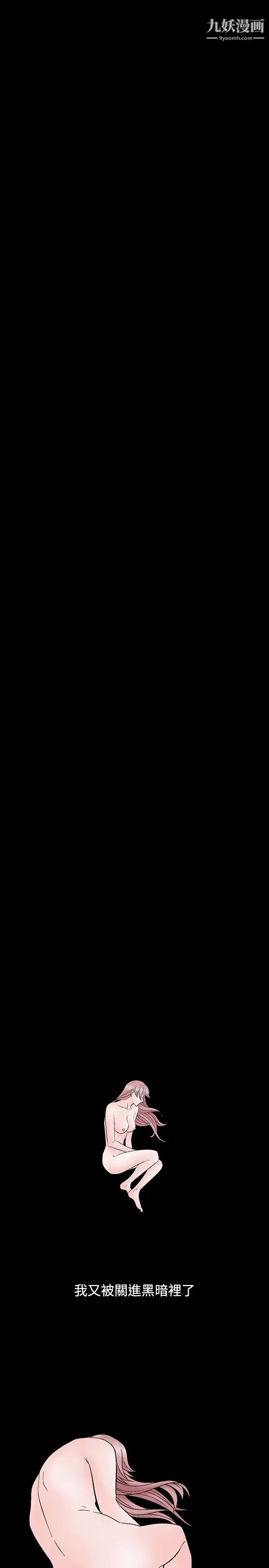 人妻性解放1-2季第17话