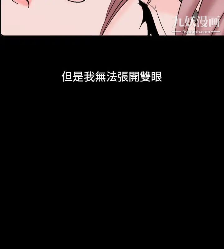 人妻性解放1-2季第17话