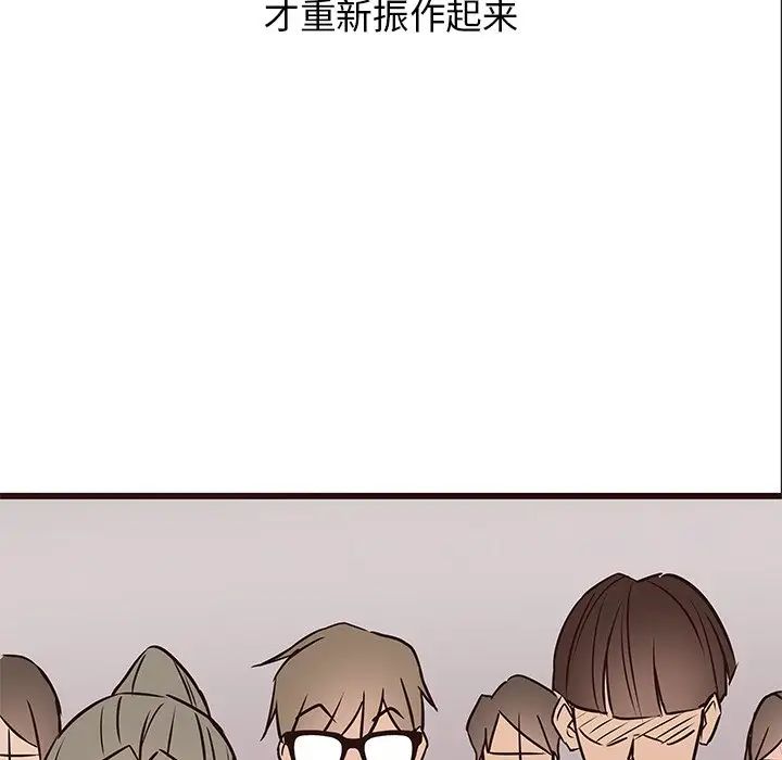 笨蛋哥哥第22话