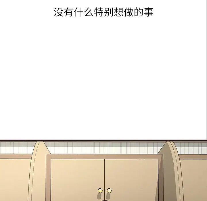 笨蛋哥哥第22话