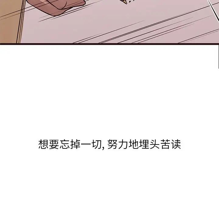 笨蛋哥哥第22话