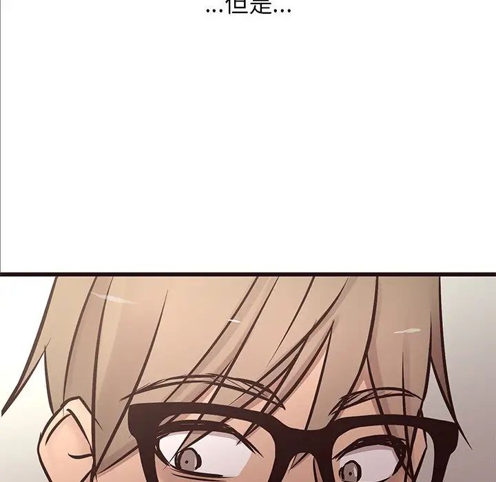 笨蛋哥哥第22话