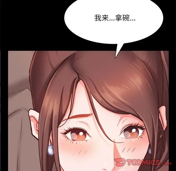 一次成瘾第19话