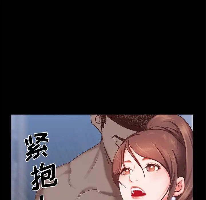 一次成瘾第19话