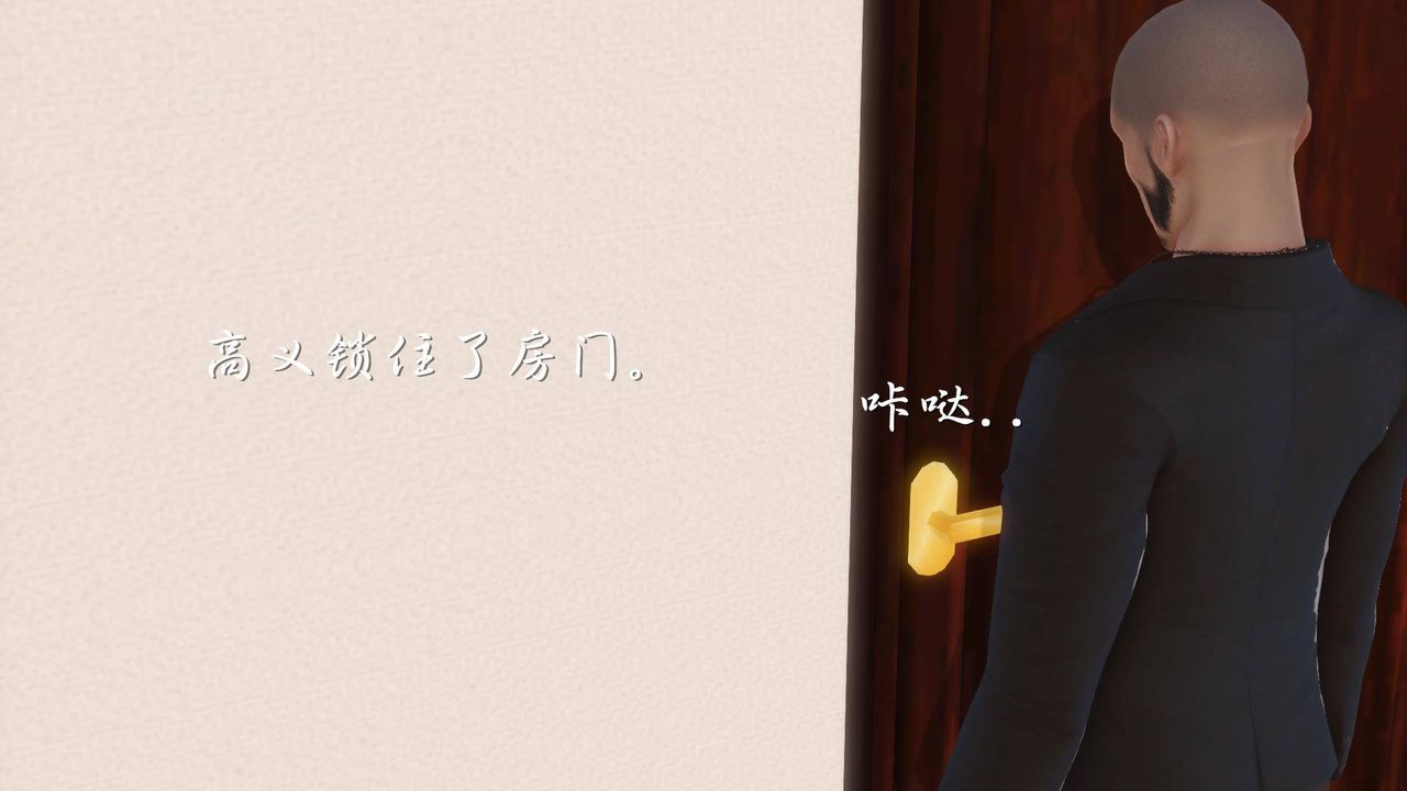 [3D]白洁珍藏版第04话