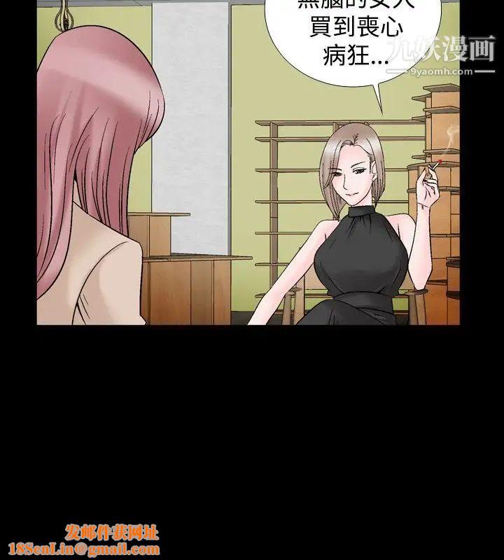 人妻性解放1-2季第18话