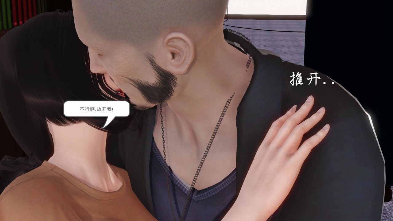 [3D]白洁珍藏版第04话