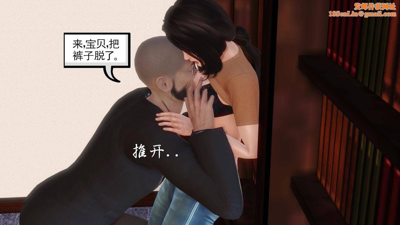 [3D]白洁珍藏版第04话