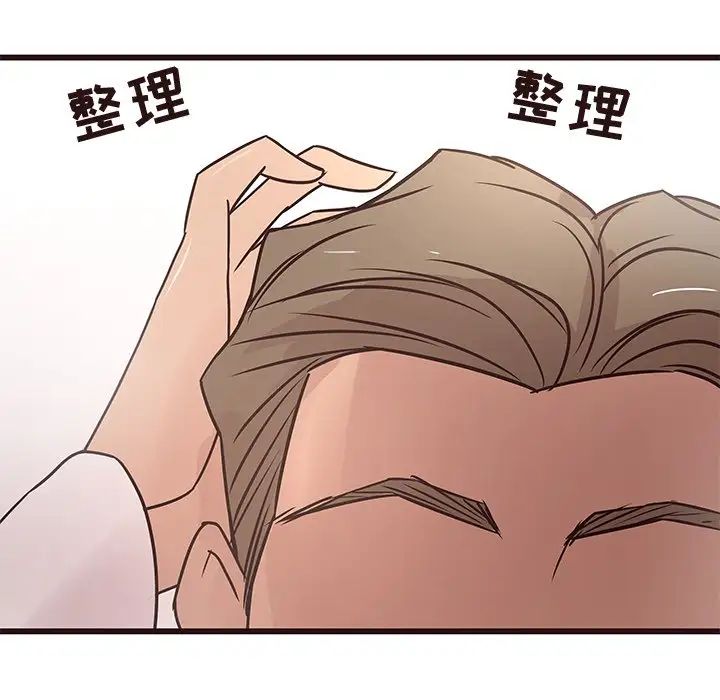 笨蛋哥哥第22话