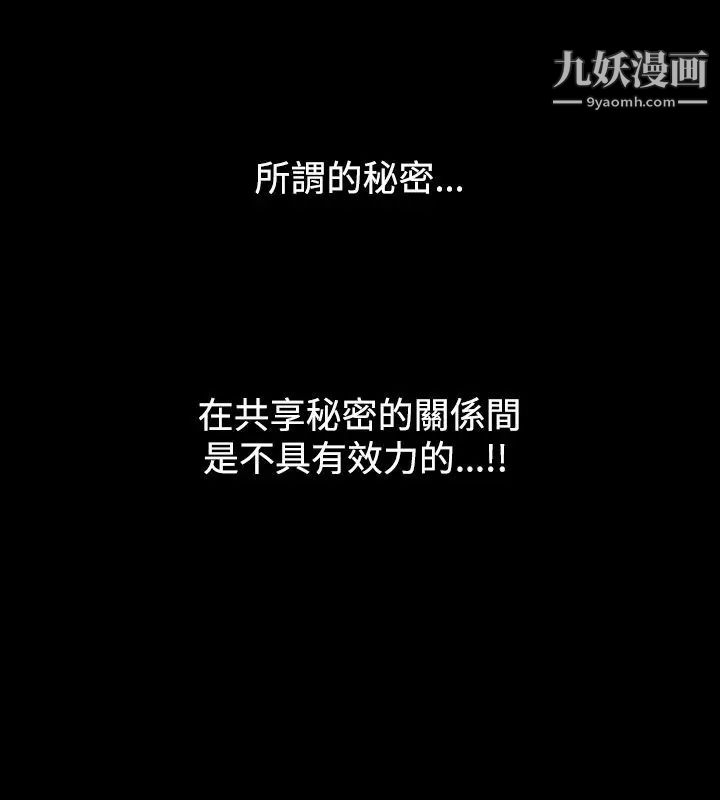 人妻性解放1-2季第19话