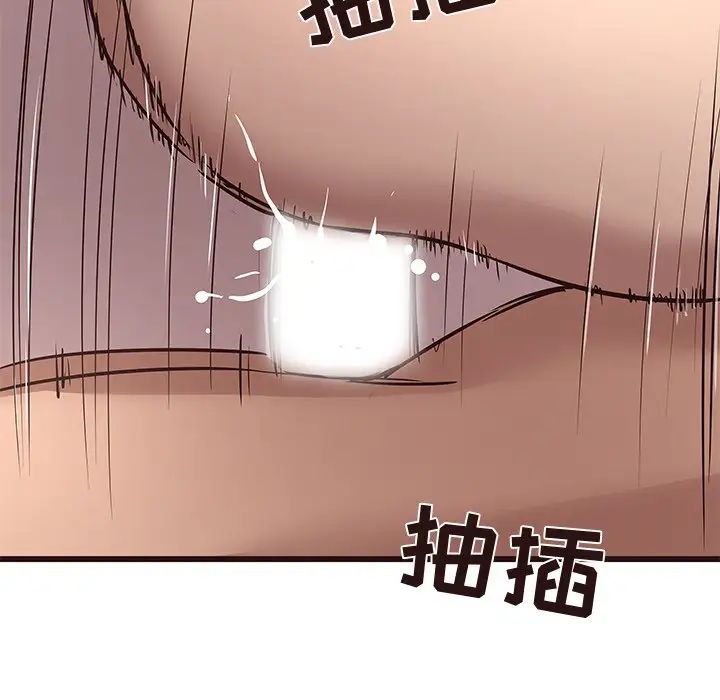 笨蛋哥哥第22话