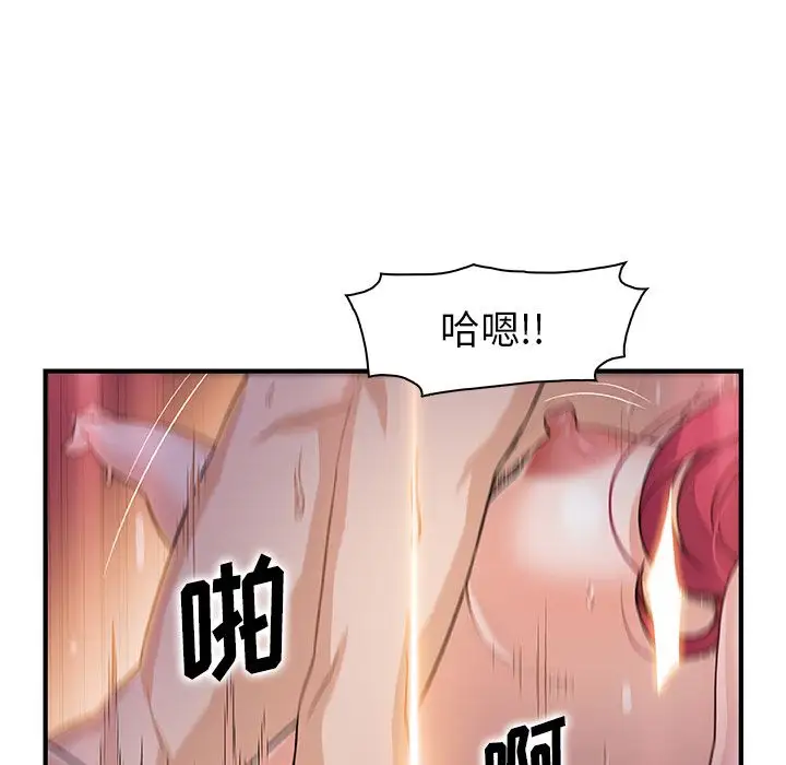 你和我的小秘密第55章