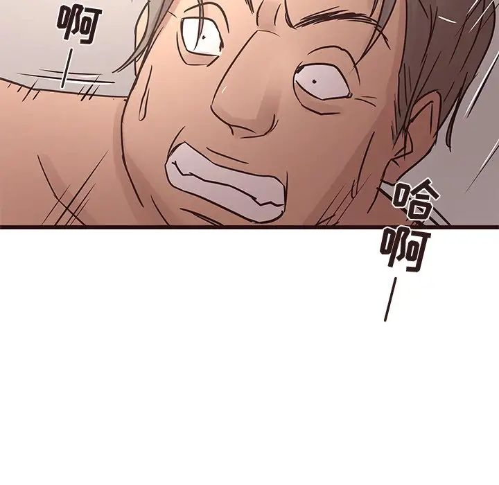 笨蛋哥哥第22话